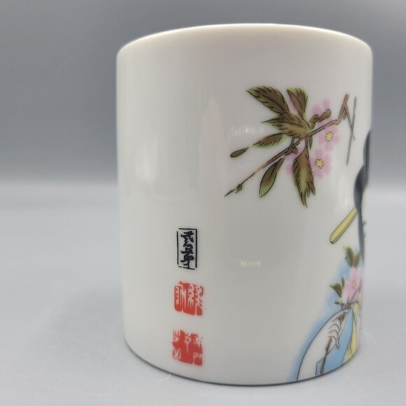 Japanese Geisha Porcelain Tea Coffee Mug With Cherry Blossom Design Japan - Picture 2 of 11